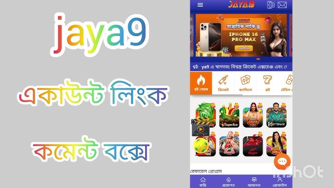 Discover the Thrills of Jaya 9 Casino Live