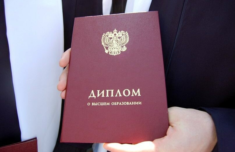 Купить диплом в Ярославле надежно и быстро