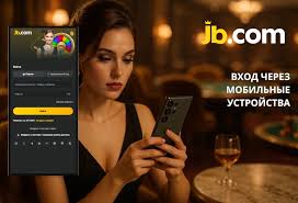 Мобильная игорная платформа Новые горизонты азартных игр