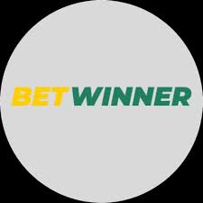تجربة Betwinner كل ما تحتاج لمعرفته عن الرهان الرياضي
