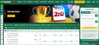 Betwinner A Plataforma de Apostas que Revoluciona o Jogo Online